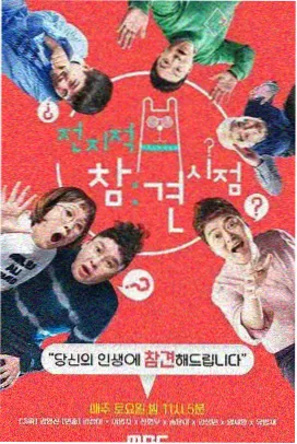 家庭聚会的意义是什么