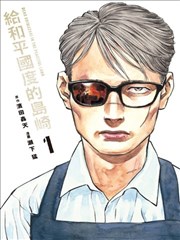 生日派对策划要点